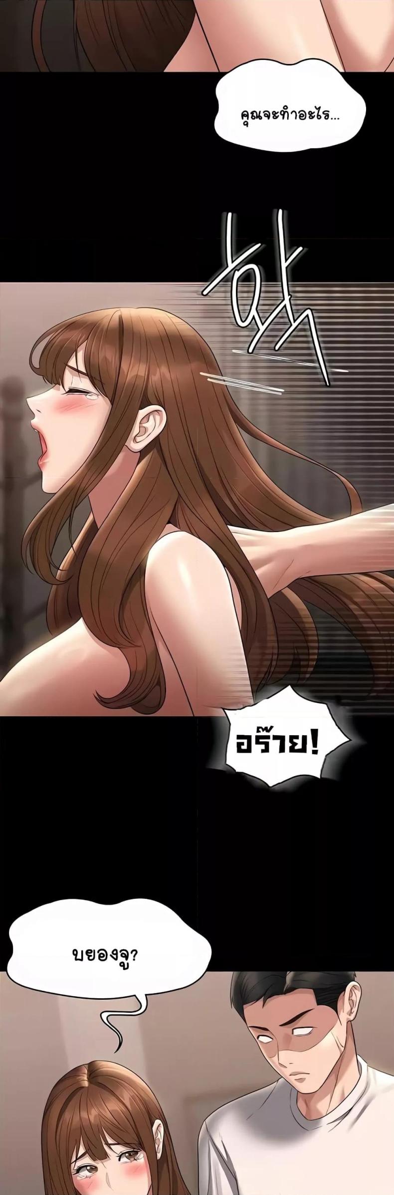 page-13