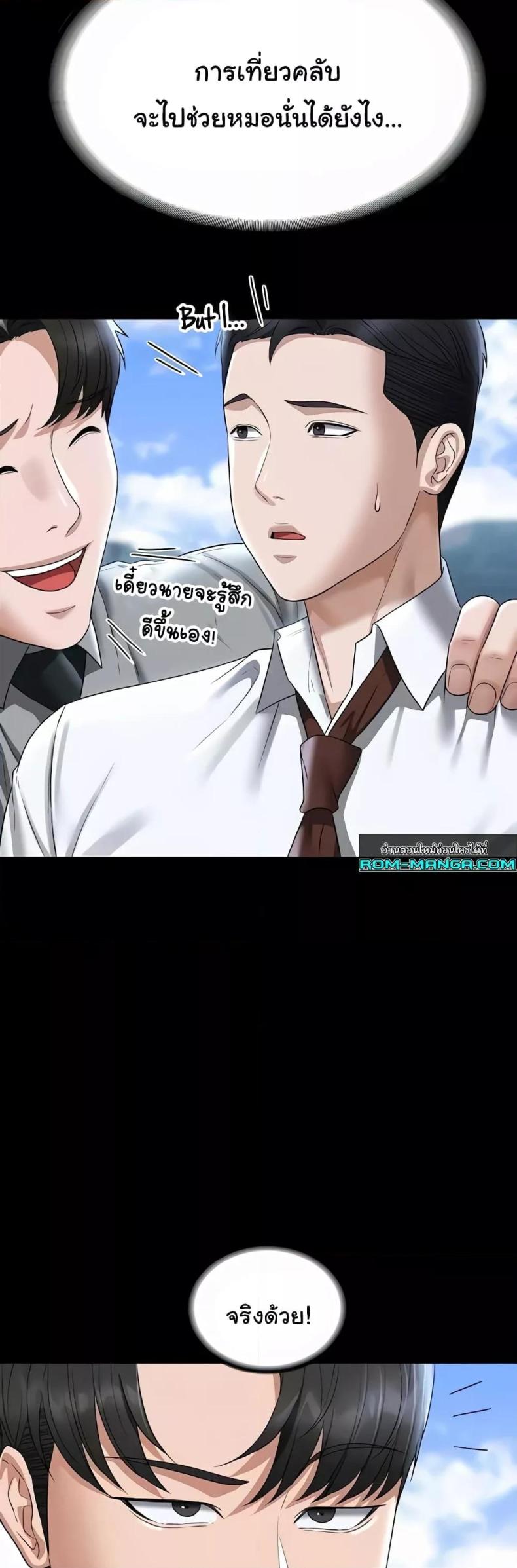 page-28