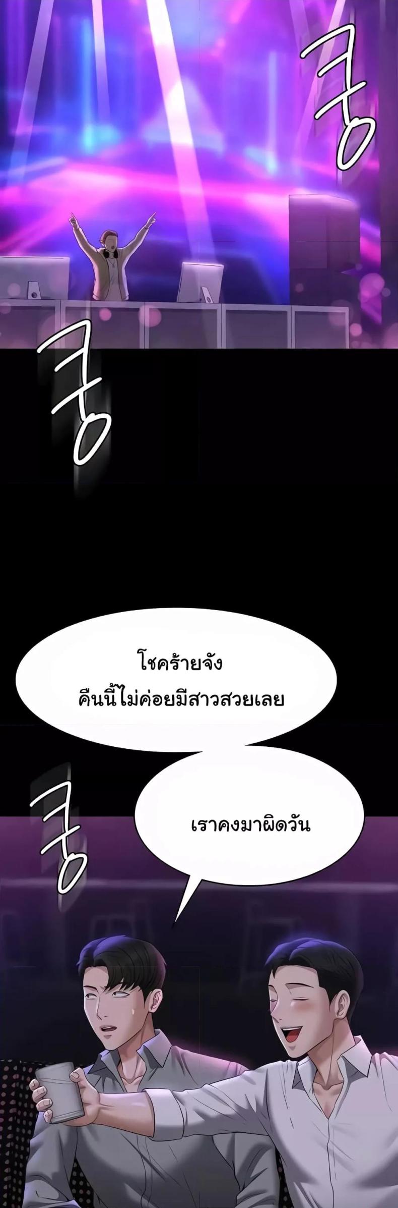 page-31