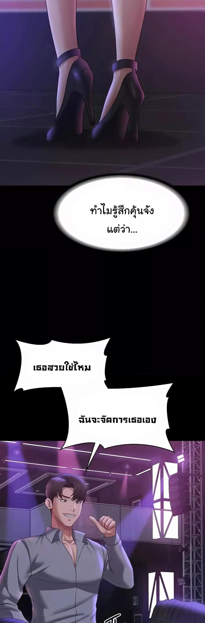 page-39