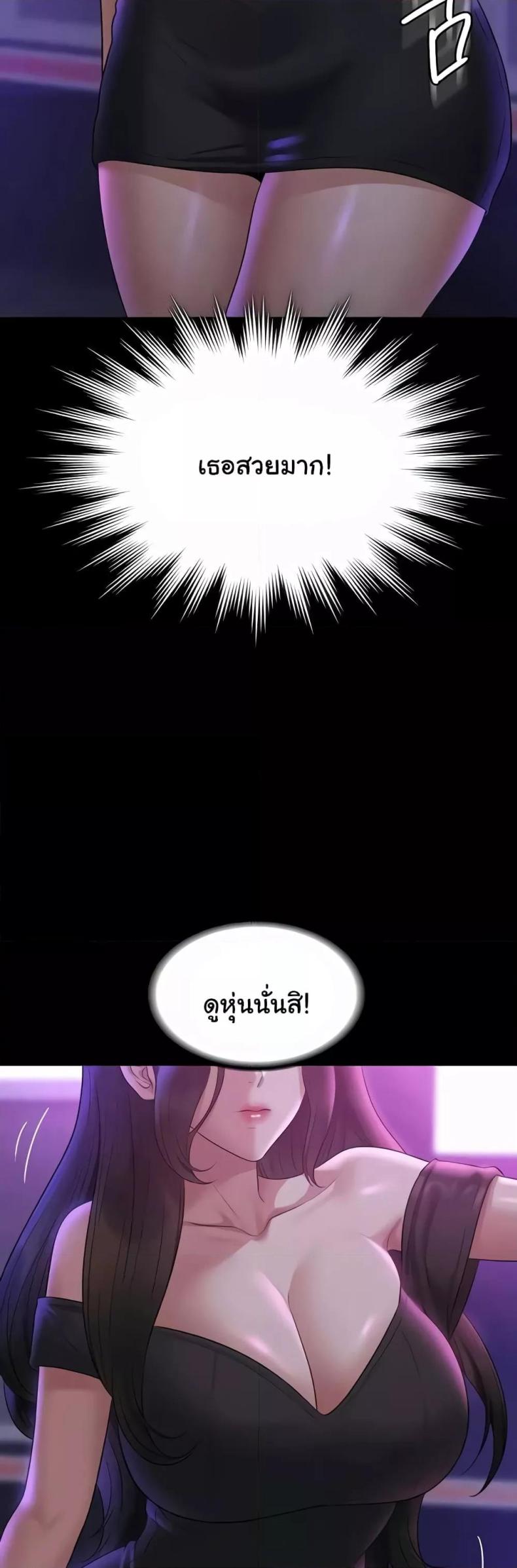 page-37