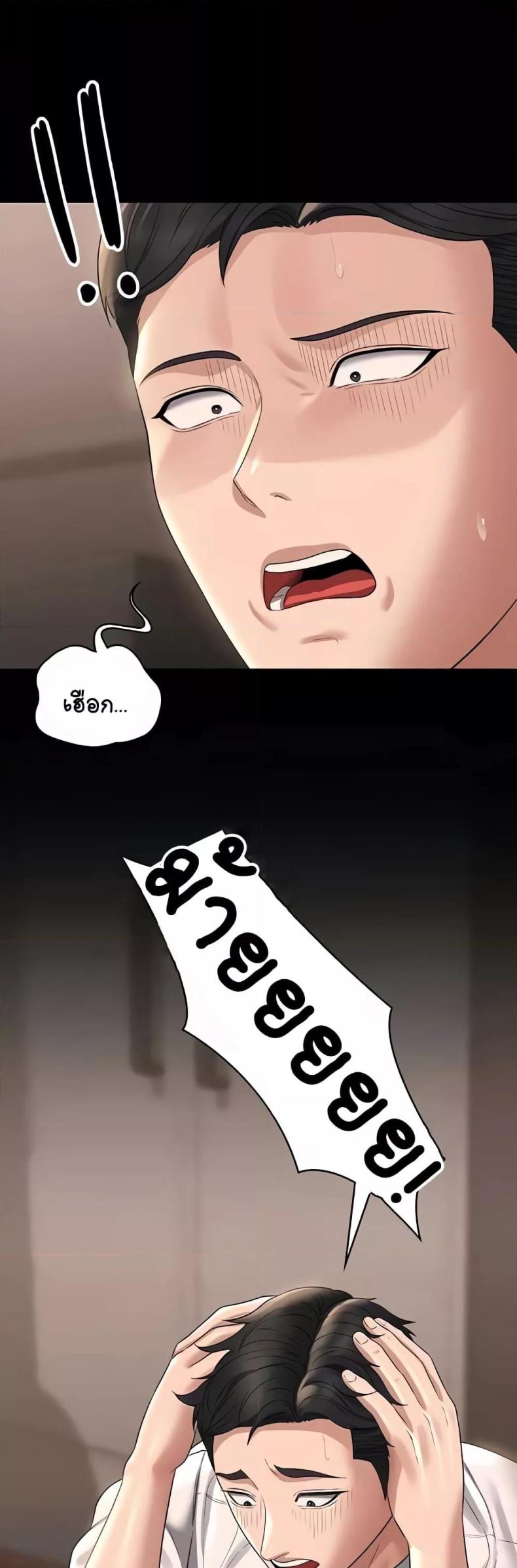 page-20