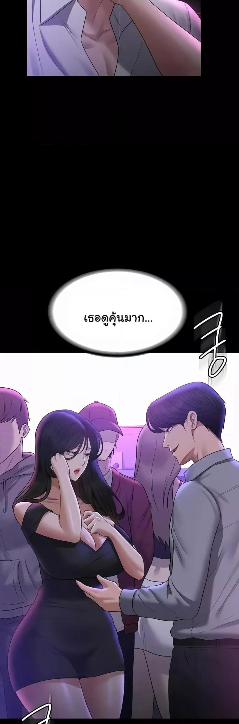 page-42
