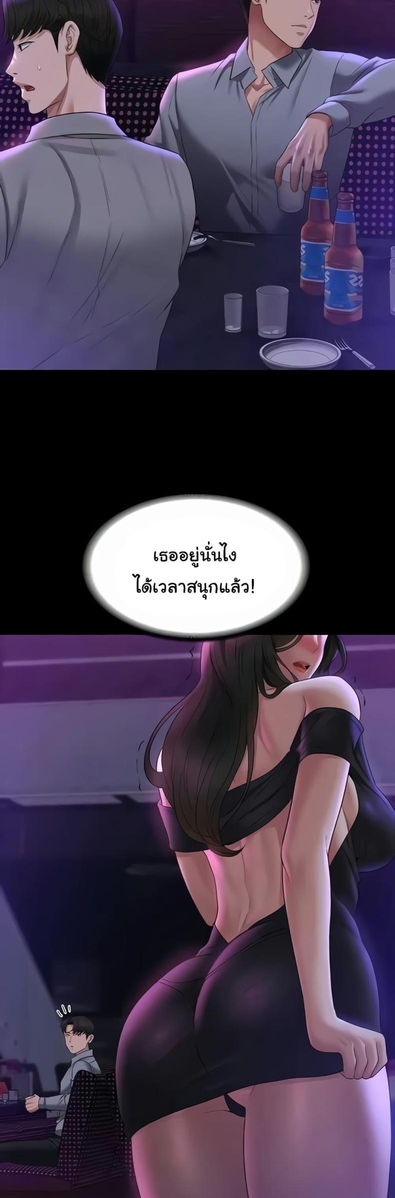 page-33