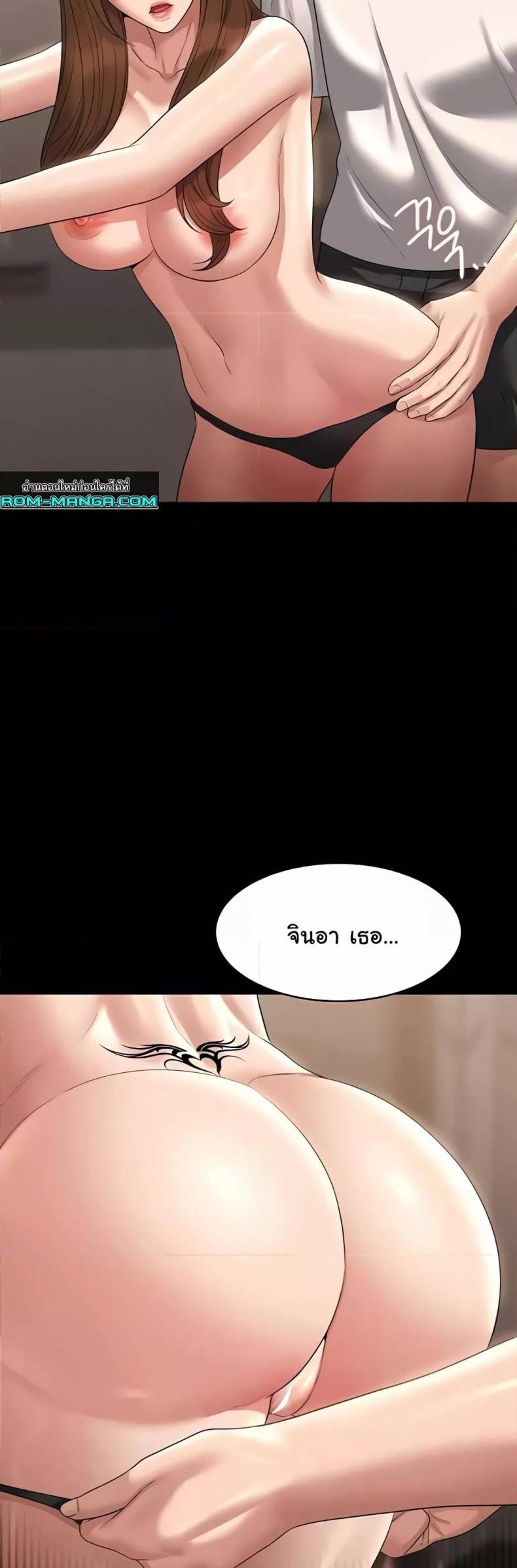 page-14