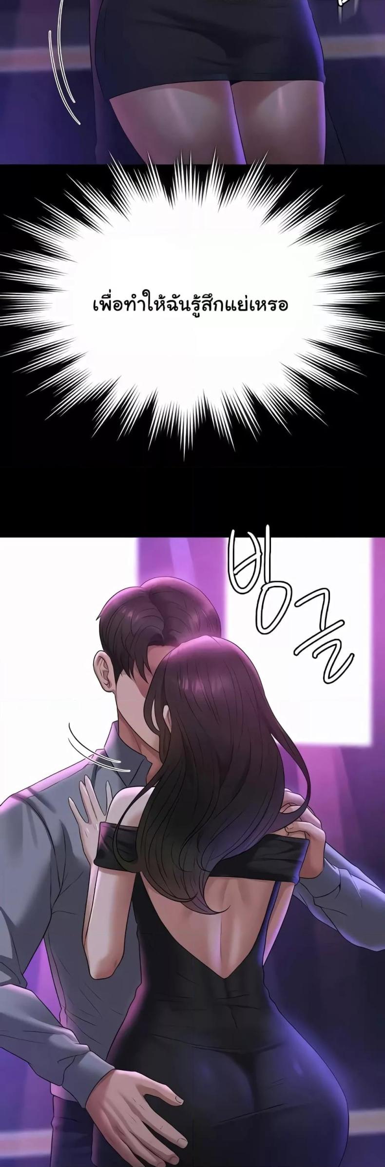 page-47