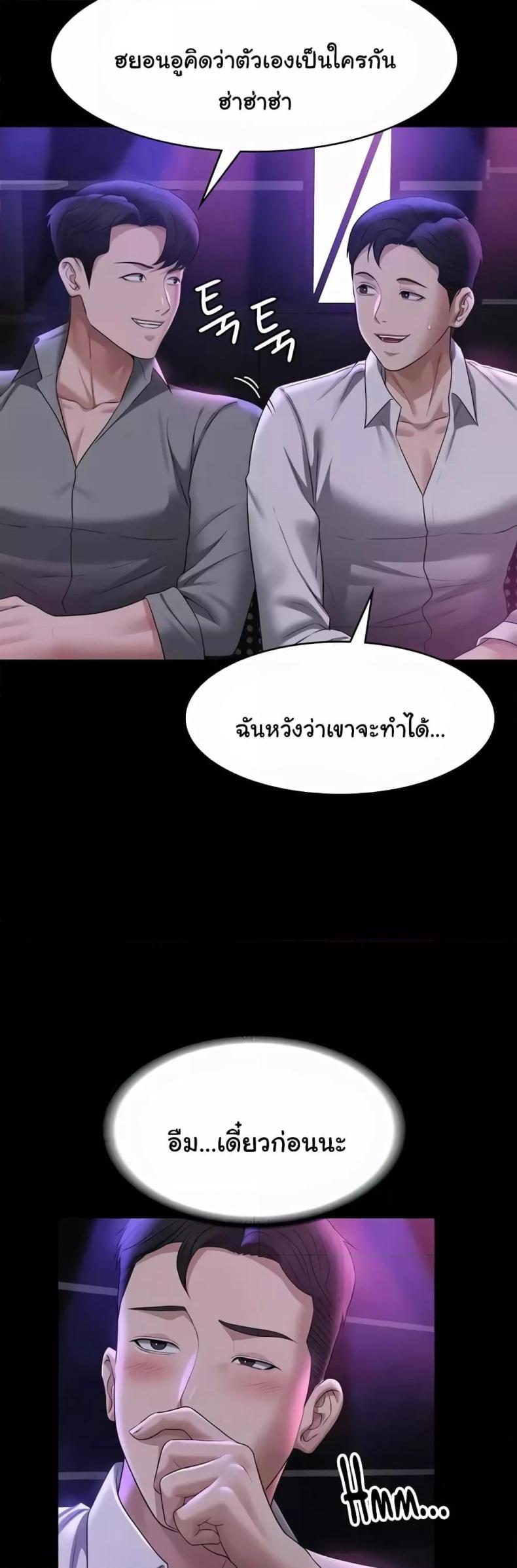 page-41