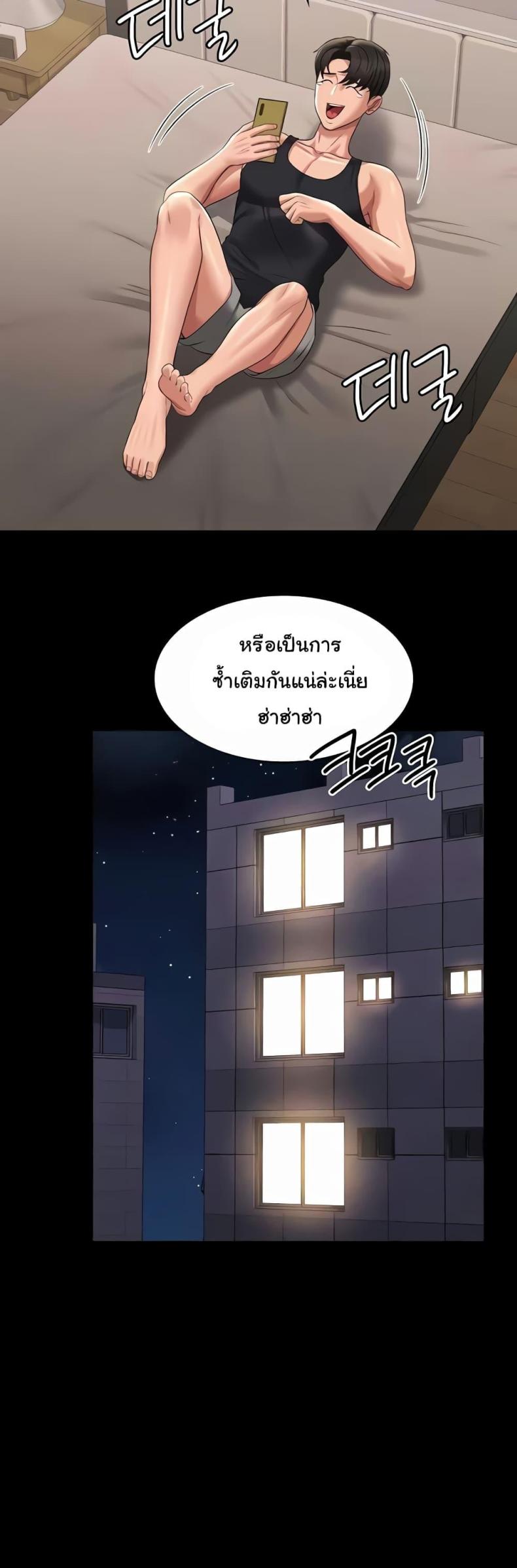 page-24