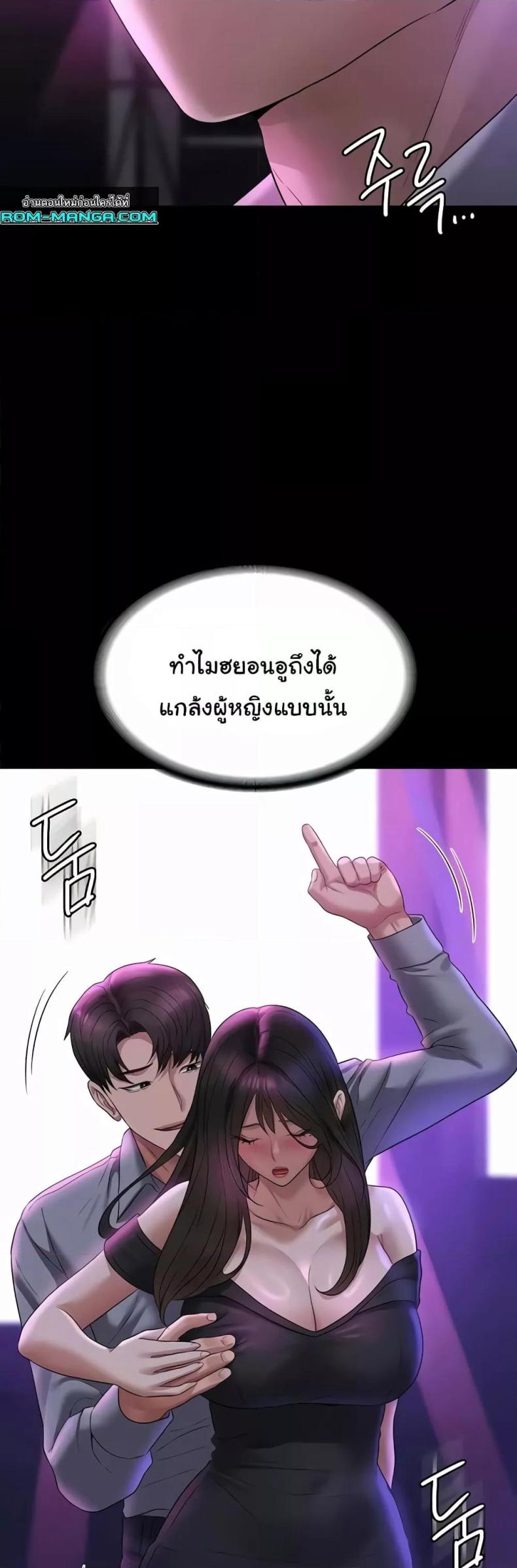 page-46