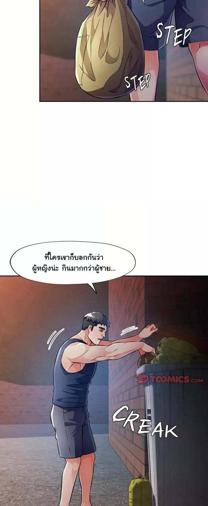 page-55