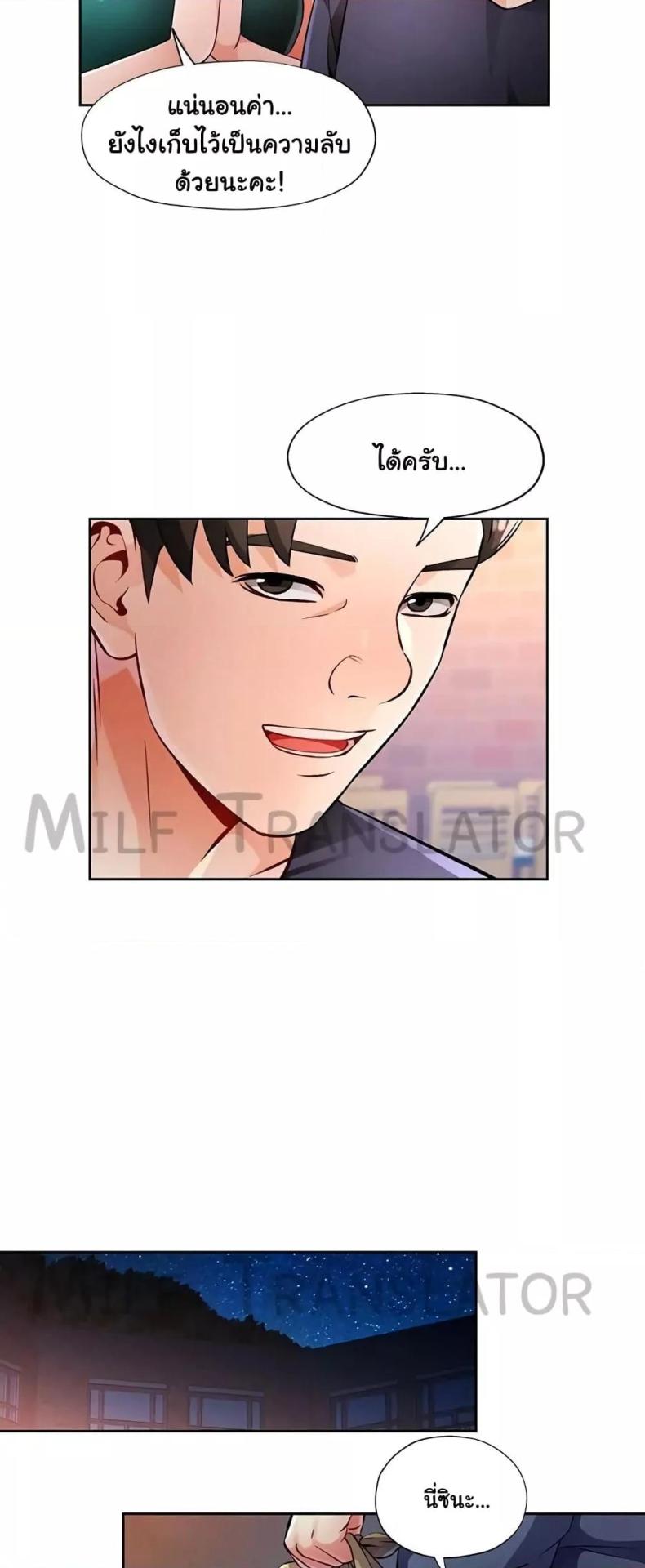 page-54