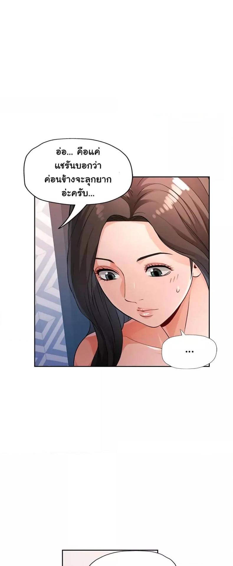 page-45
