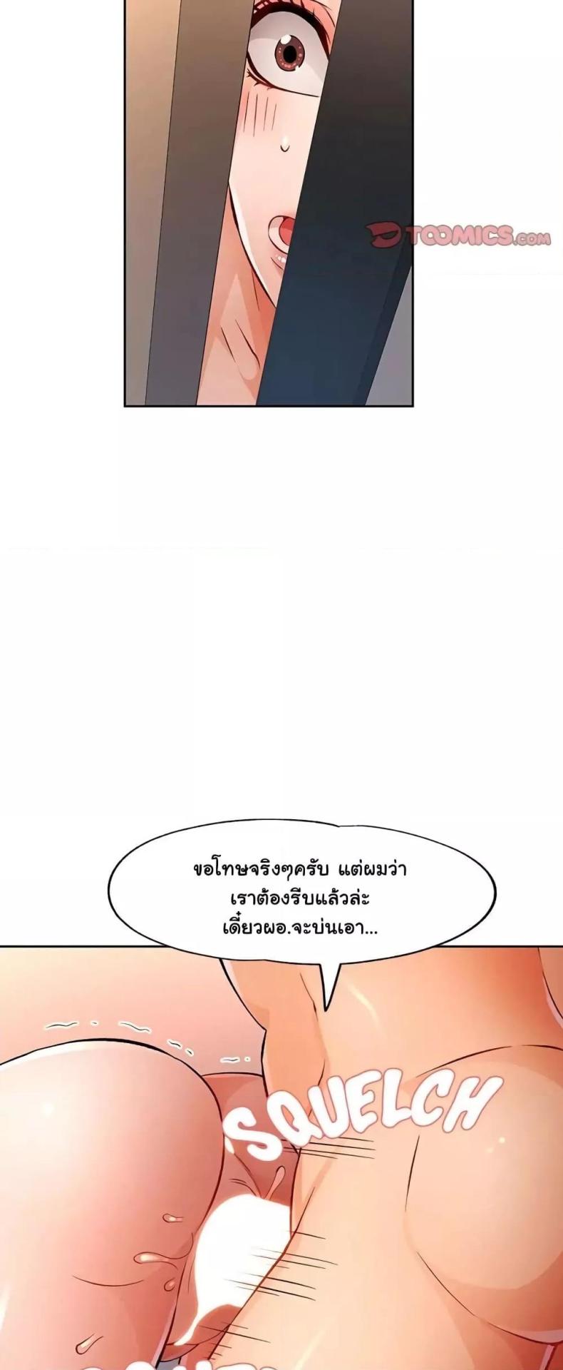 page-16