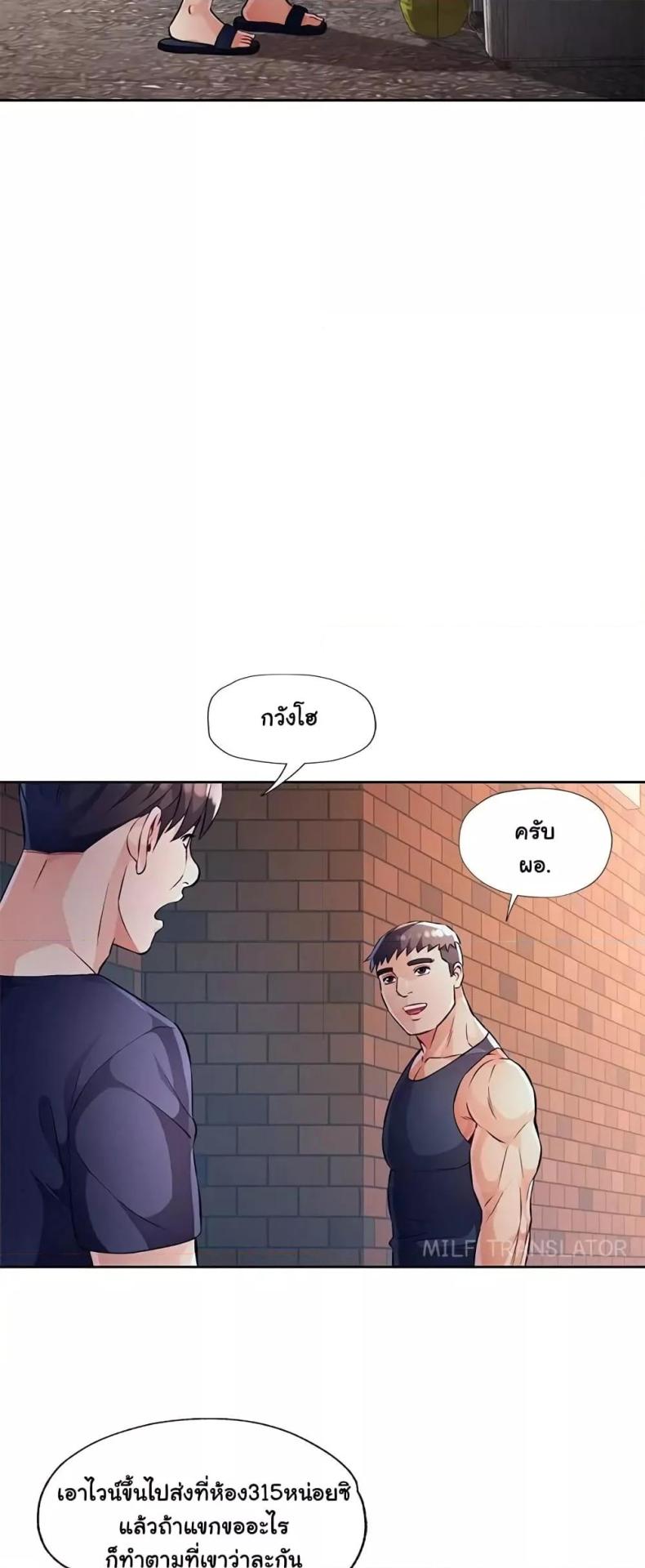 page-56