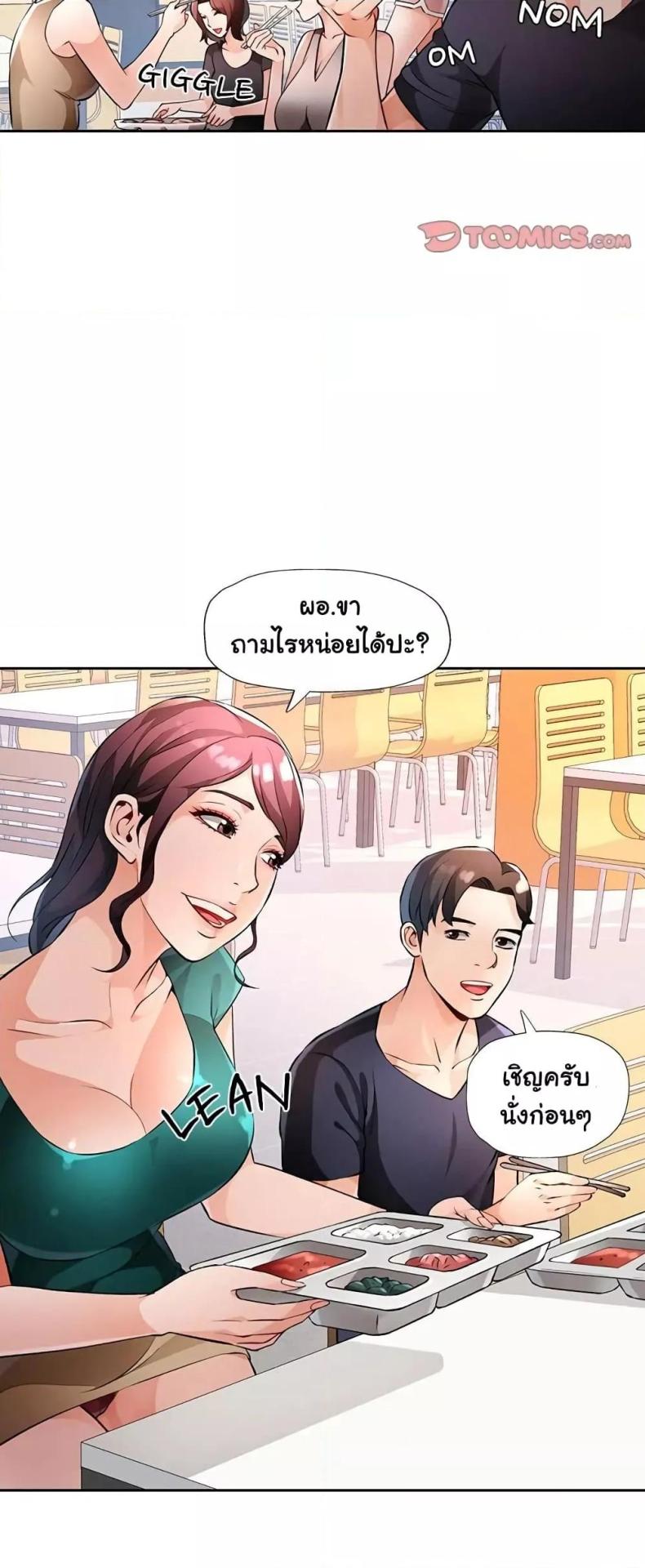 page-52