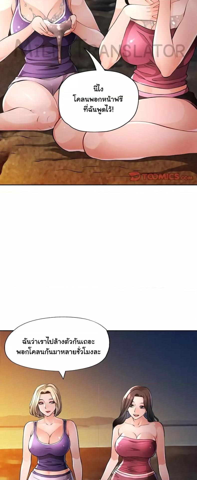 page-23
