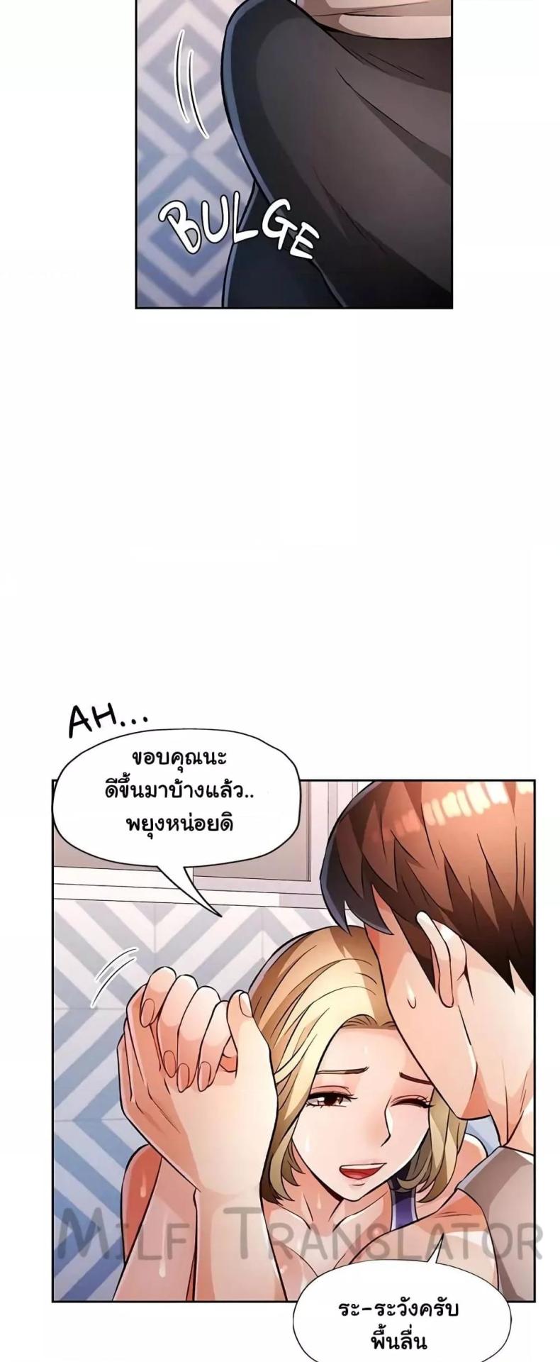 page-39