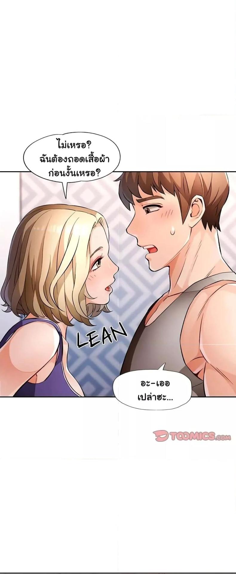 page-37