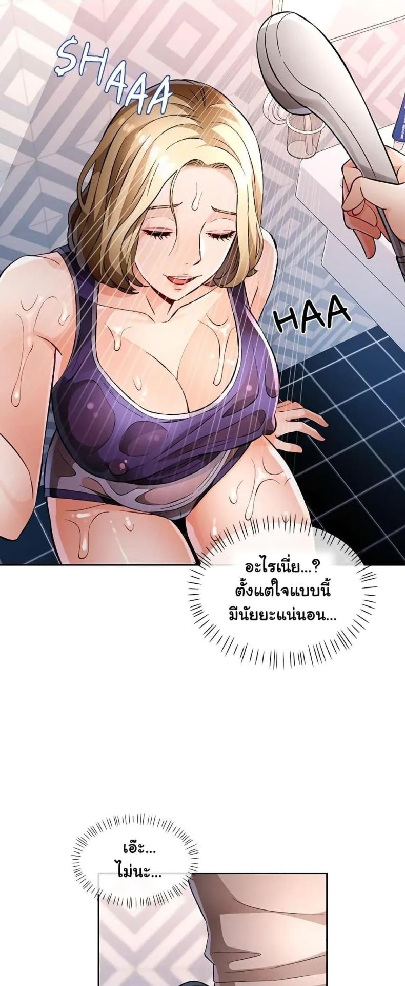 page-38
