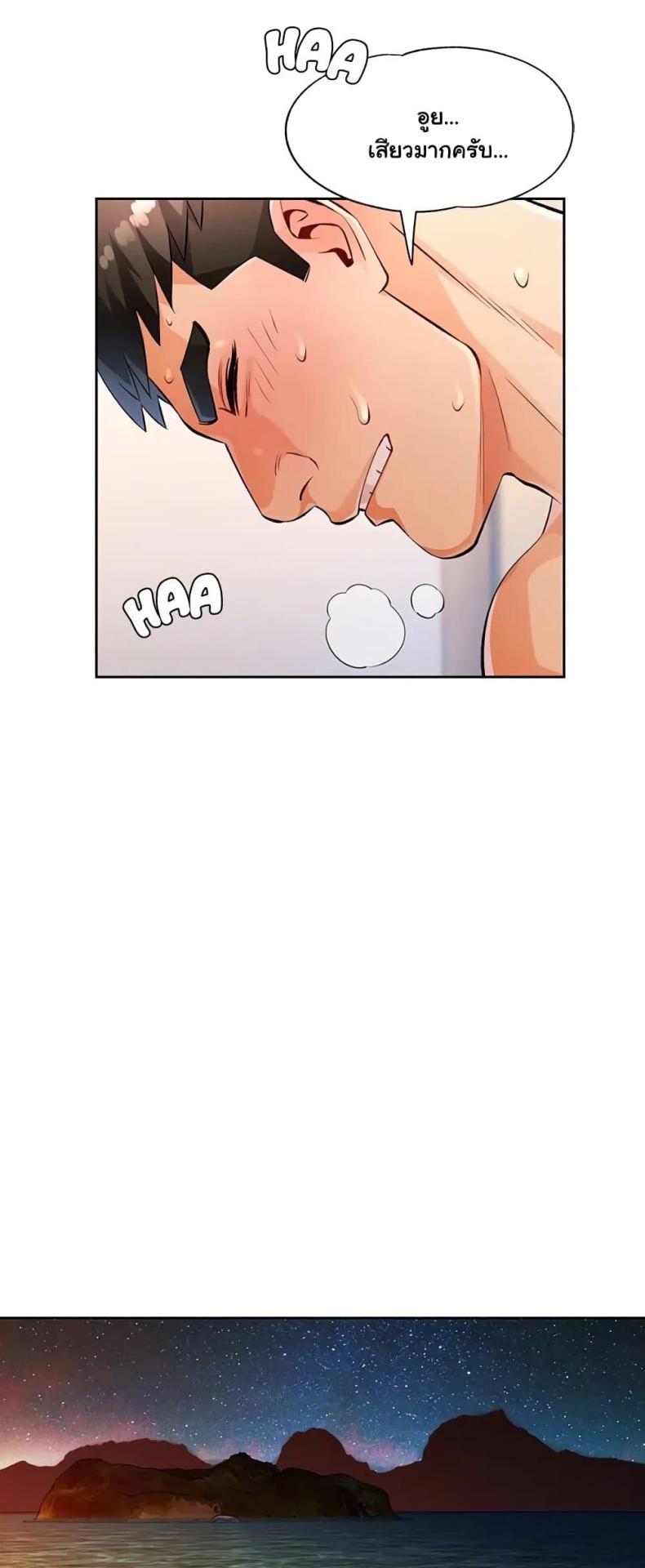 page-21