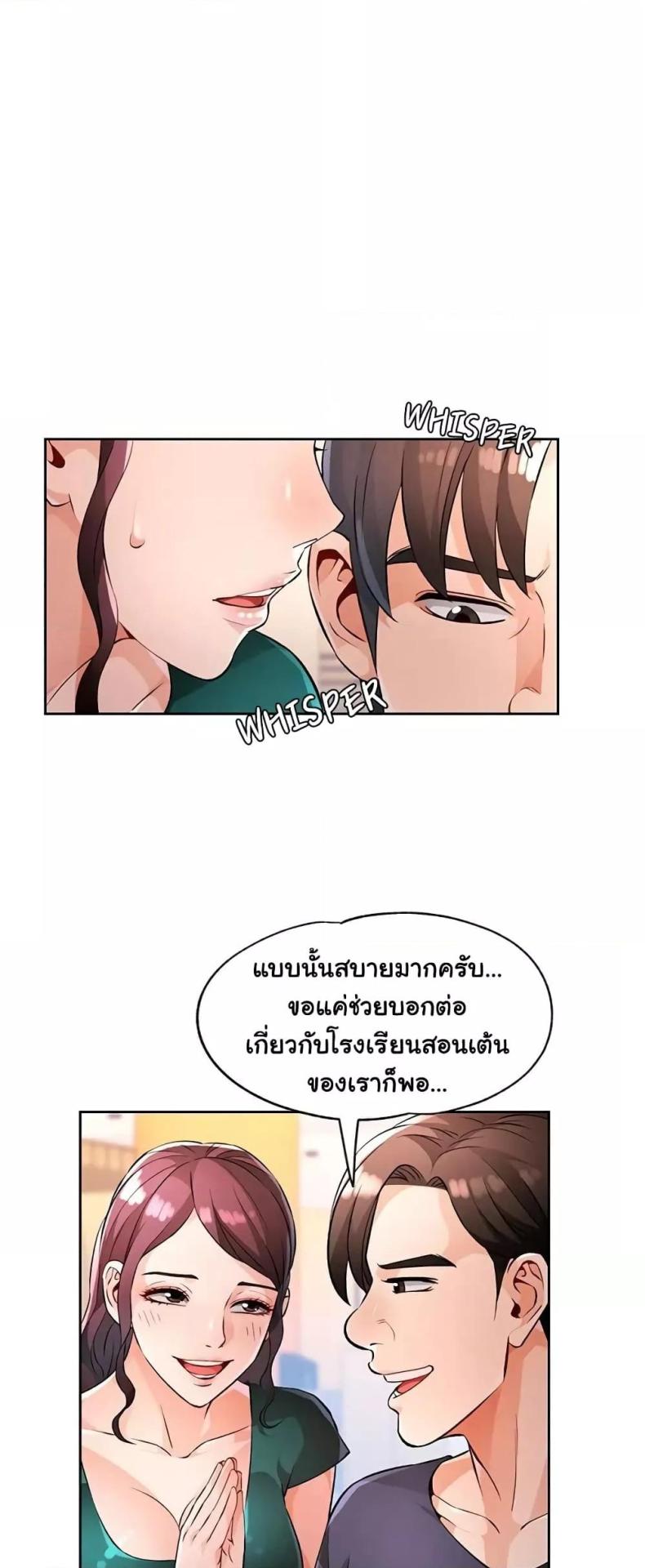 page-53