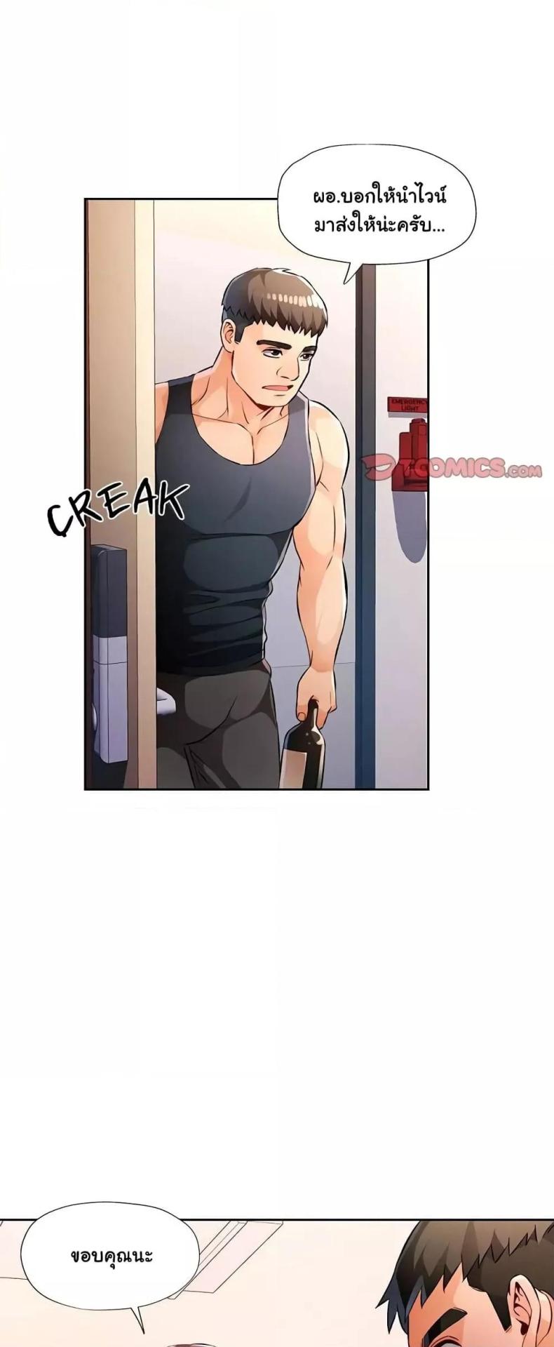 page-59