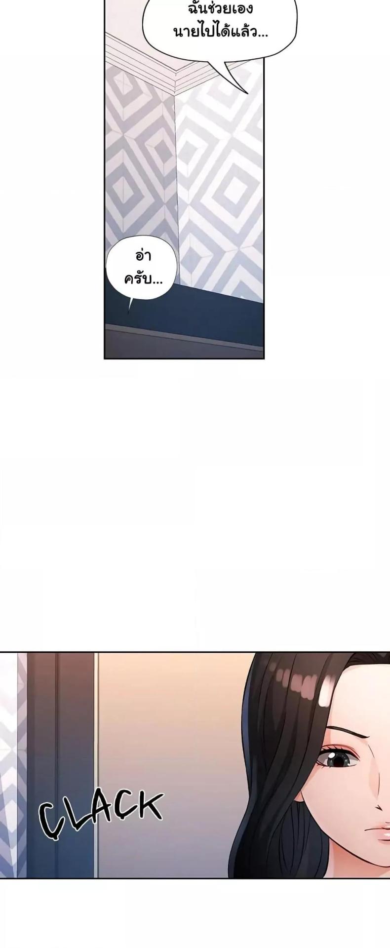 page-46