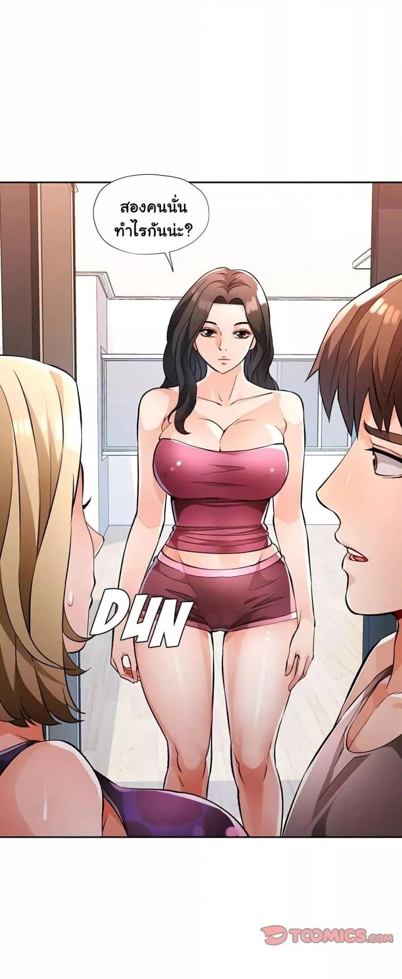 page-44