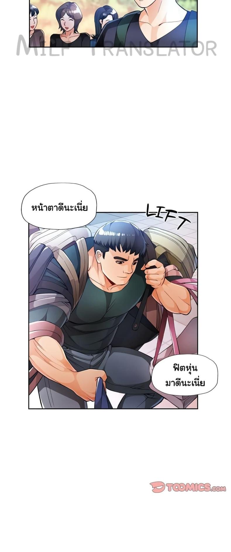 page-18