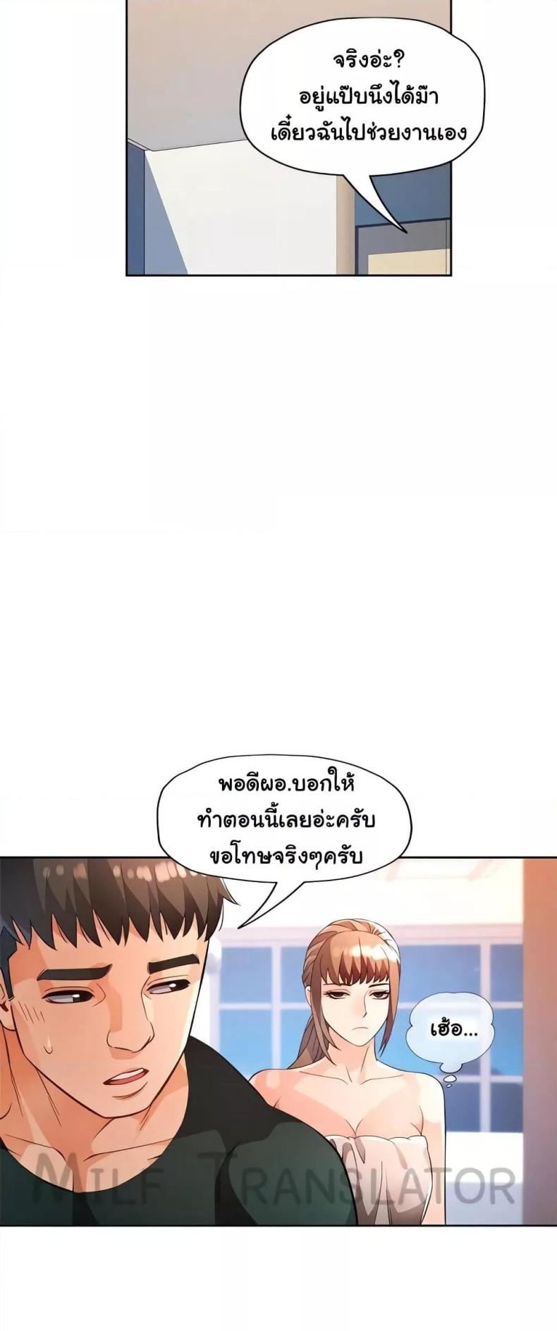 page-32