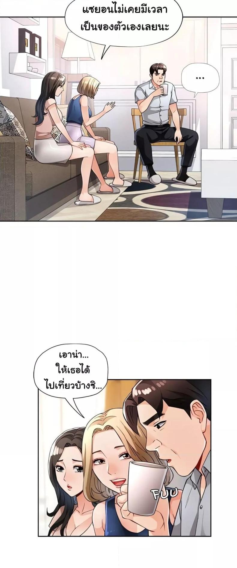 page-7