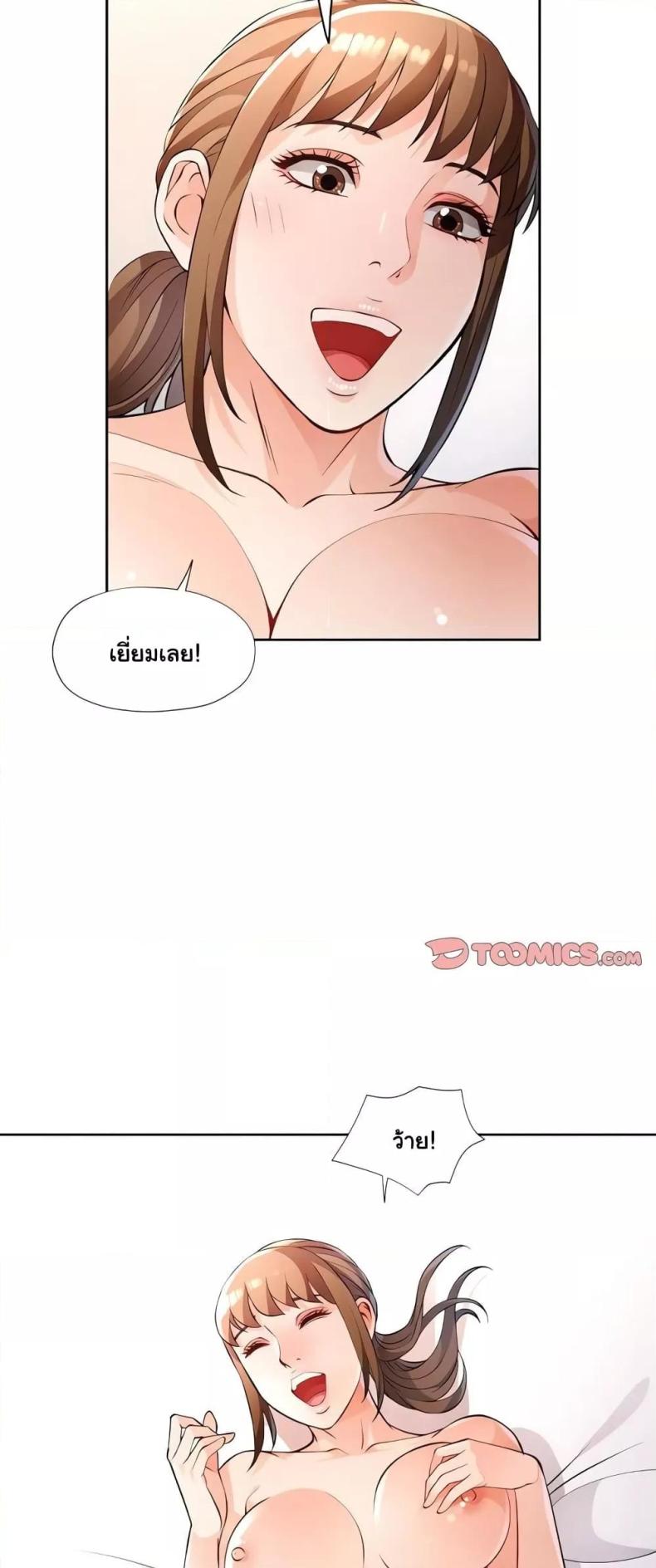 page-50