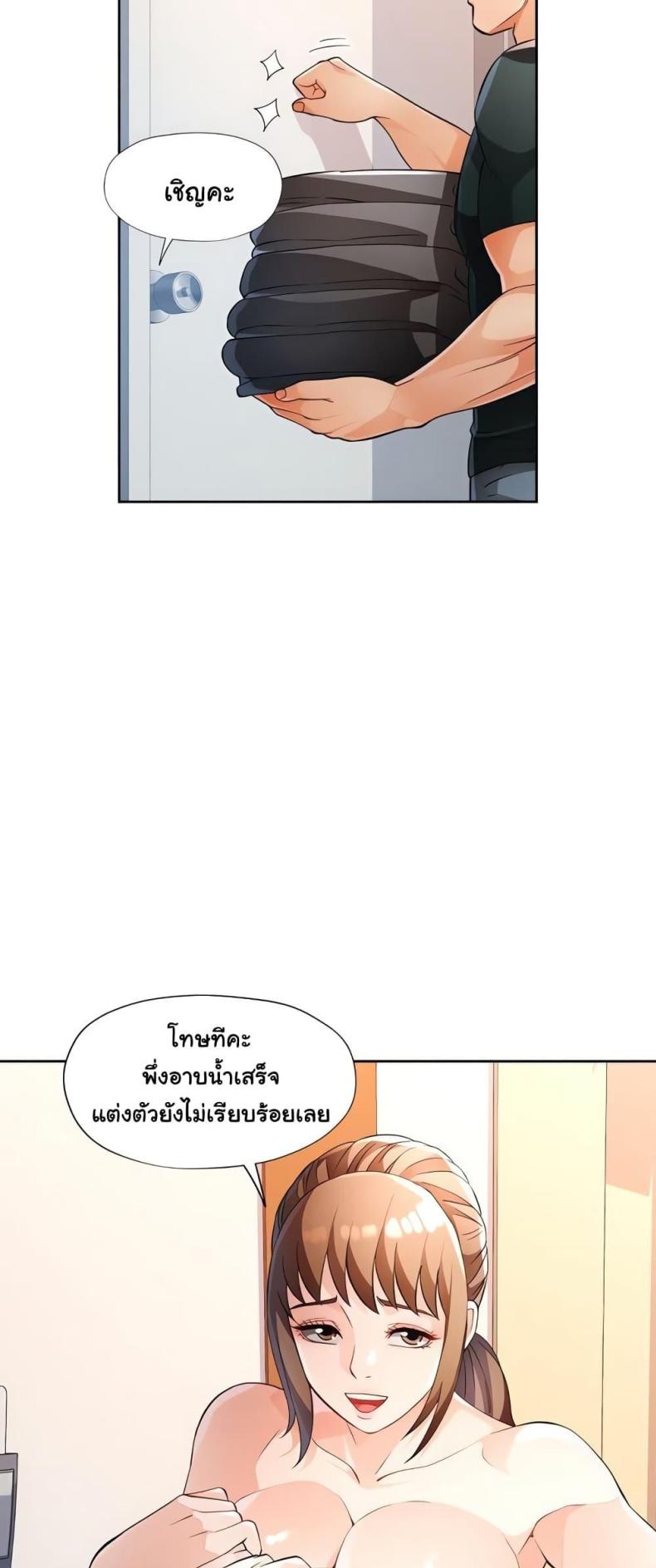 page-27