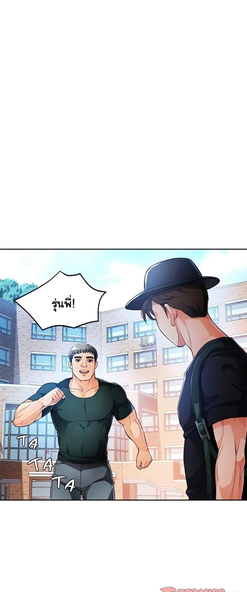 page-13