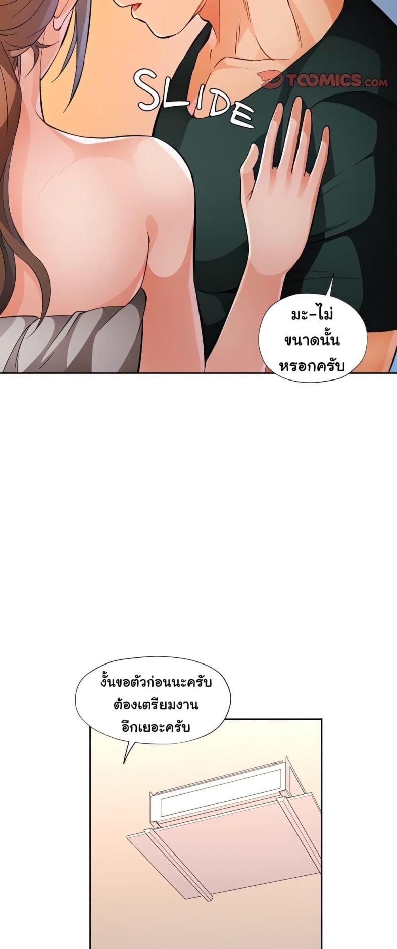 page-31