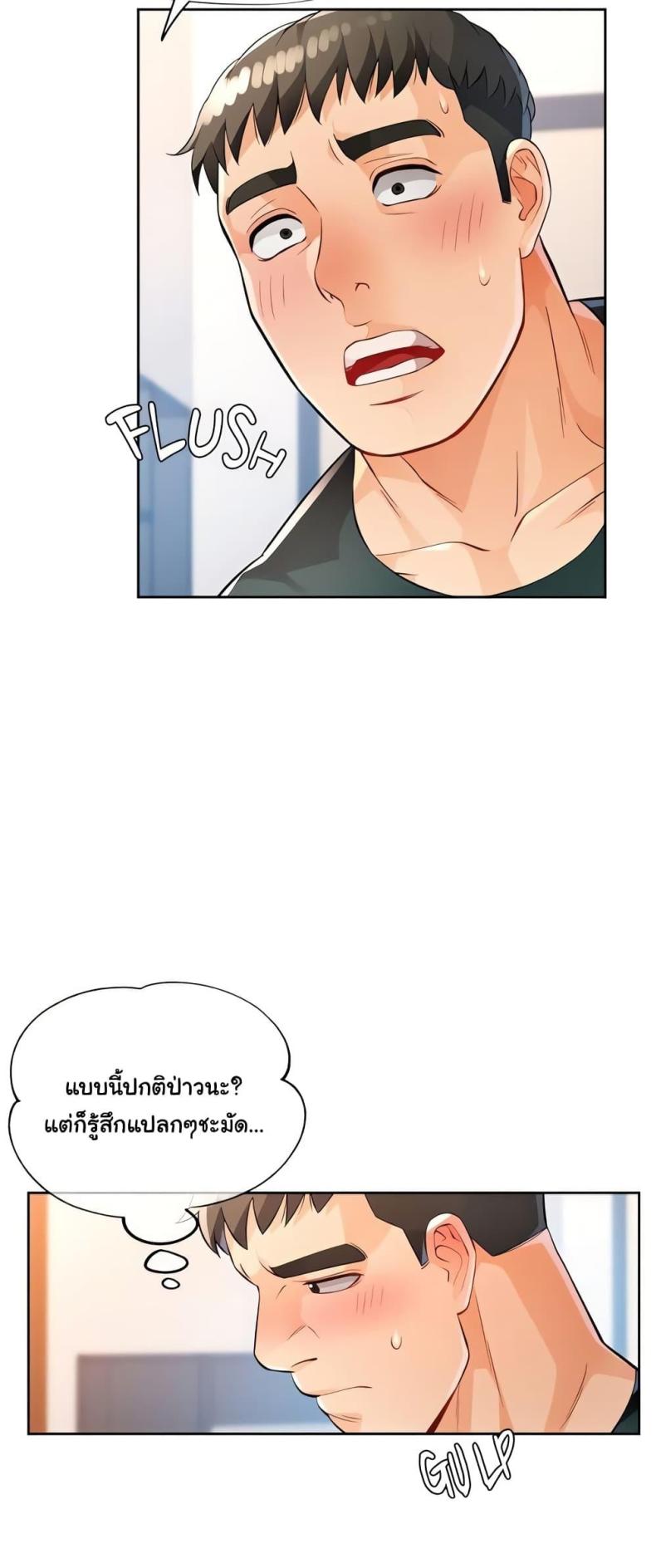 page-36