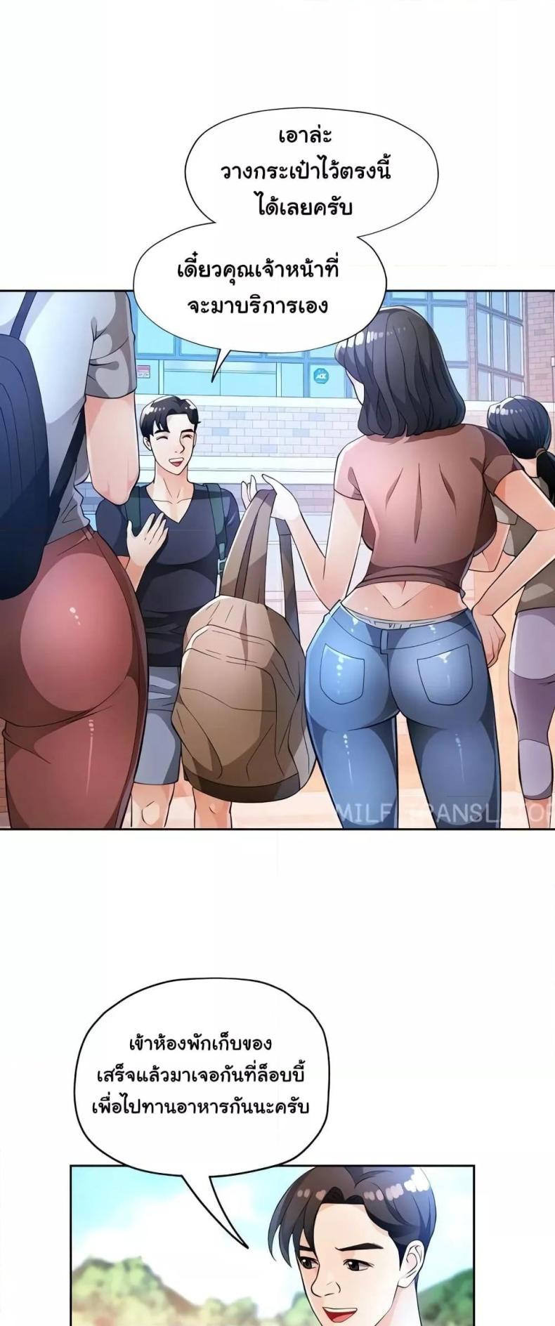 page-17