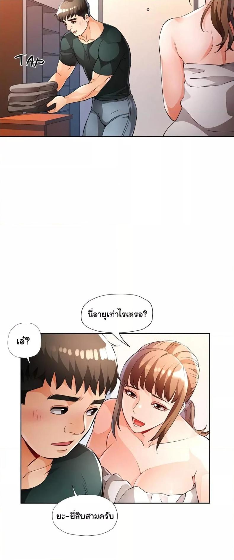 page-29