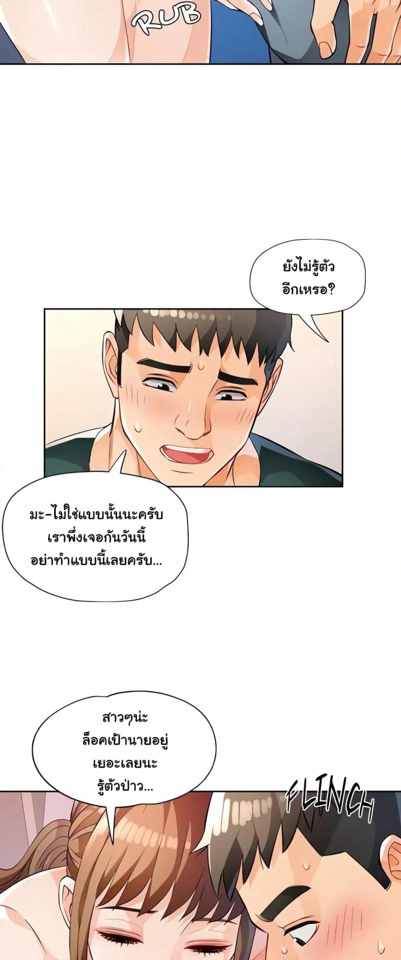 page-42