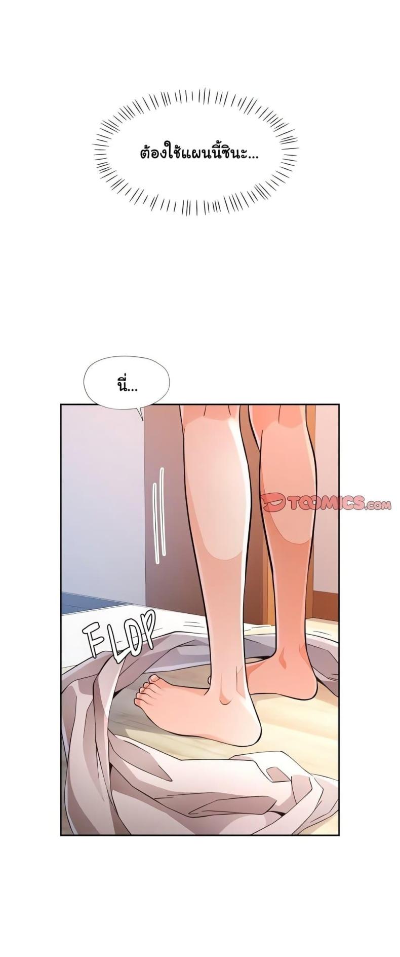 page-33