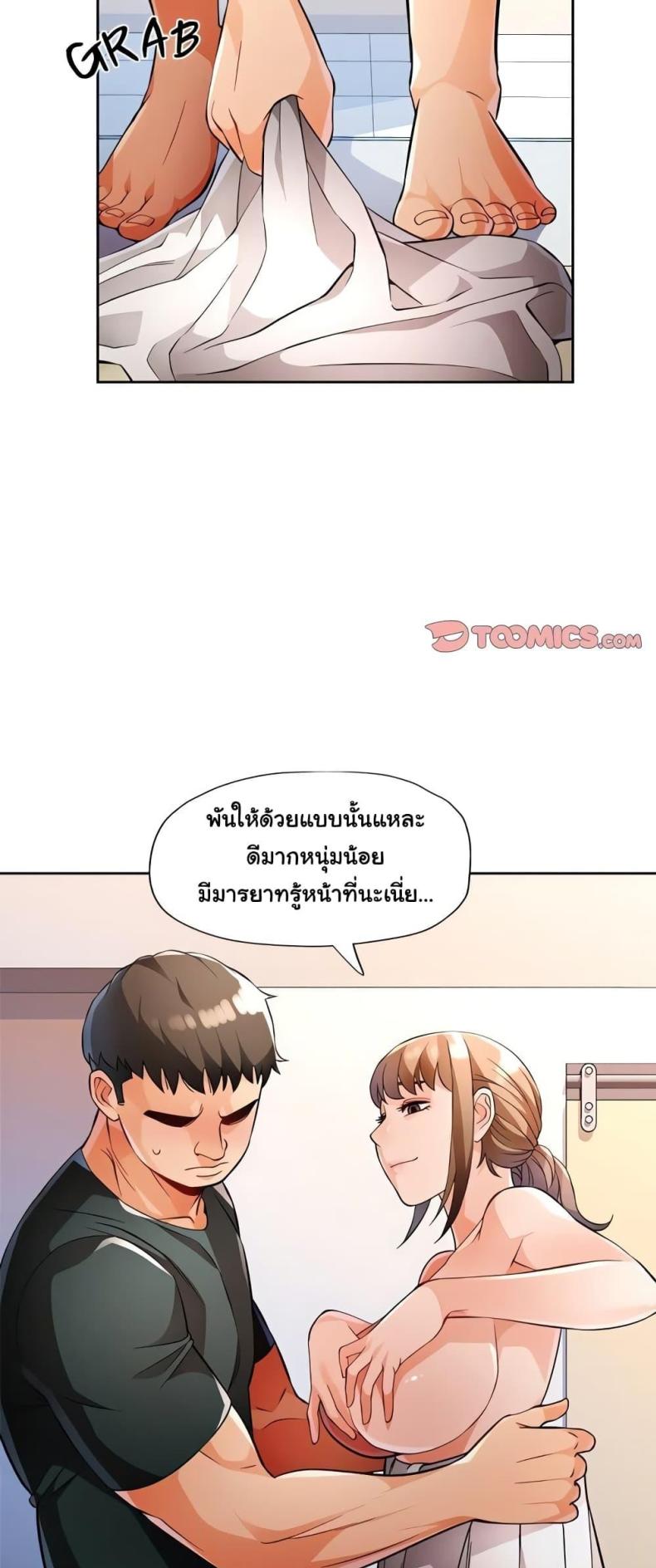 page-38