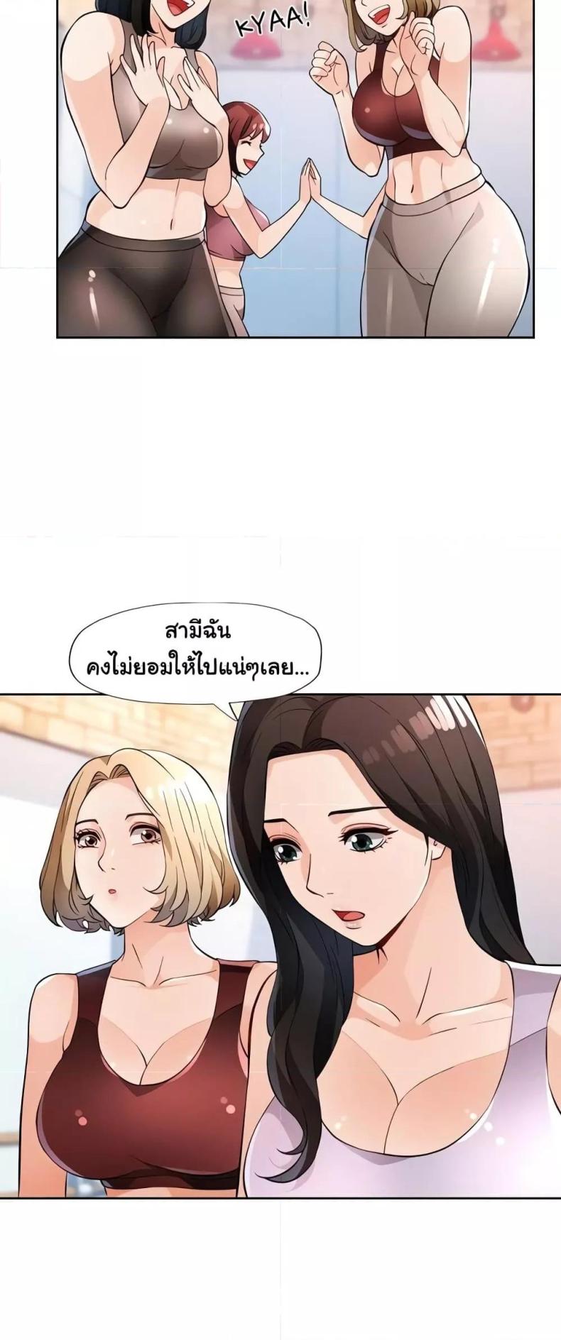 page-2