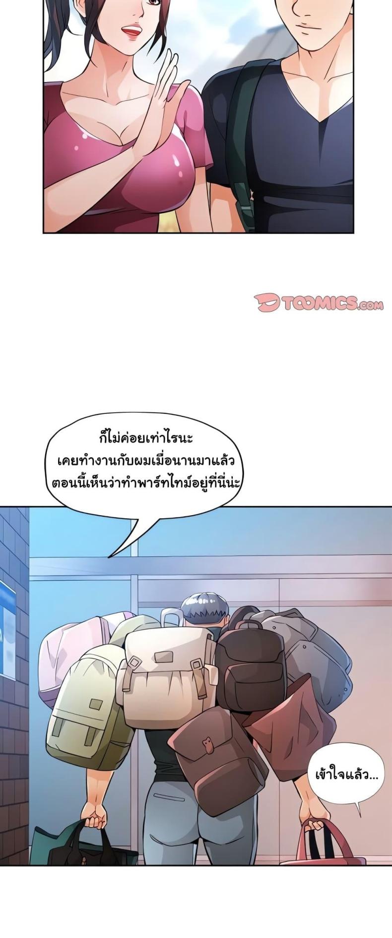 page-21