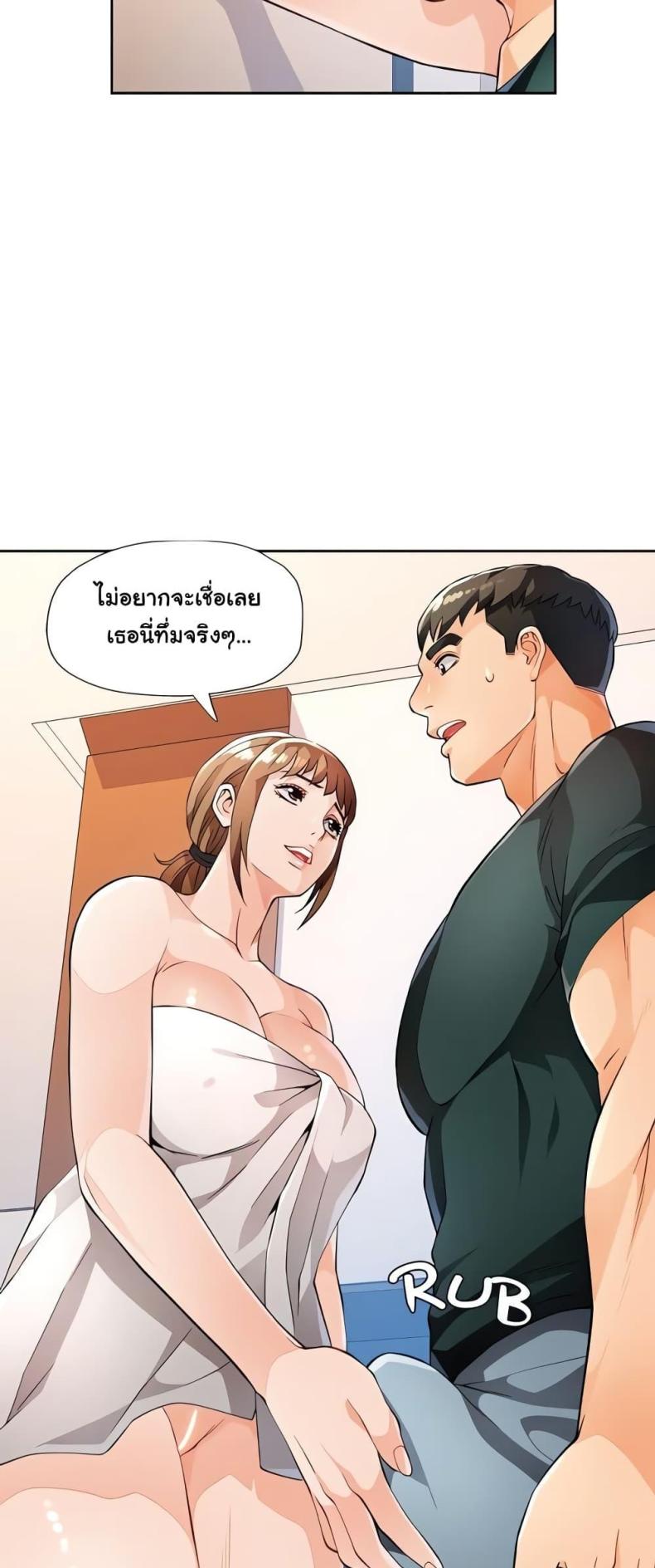 page-41