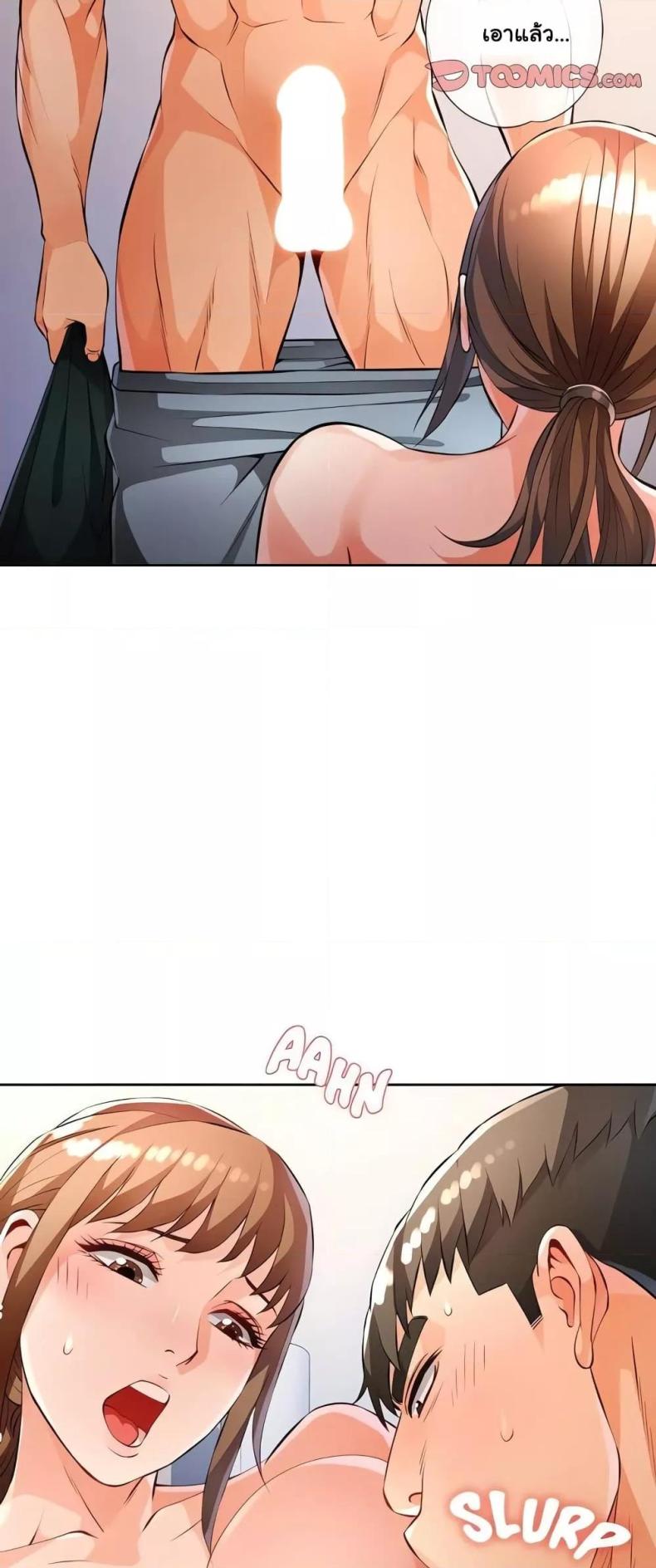 page-53