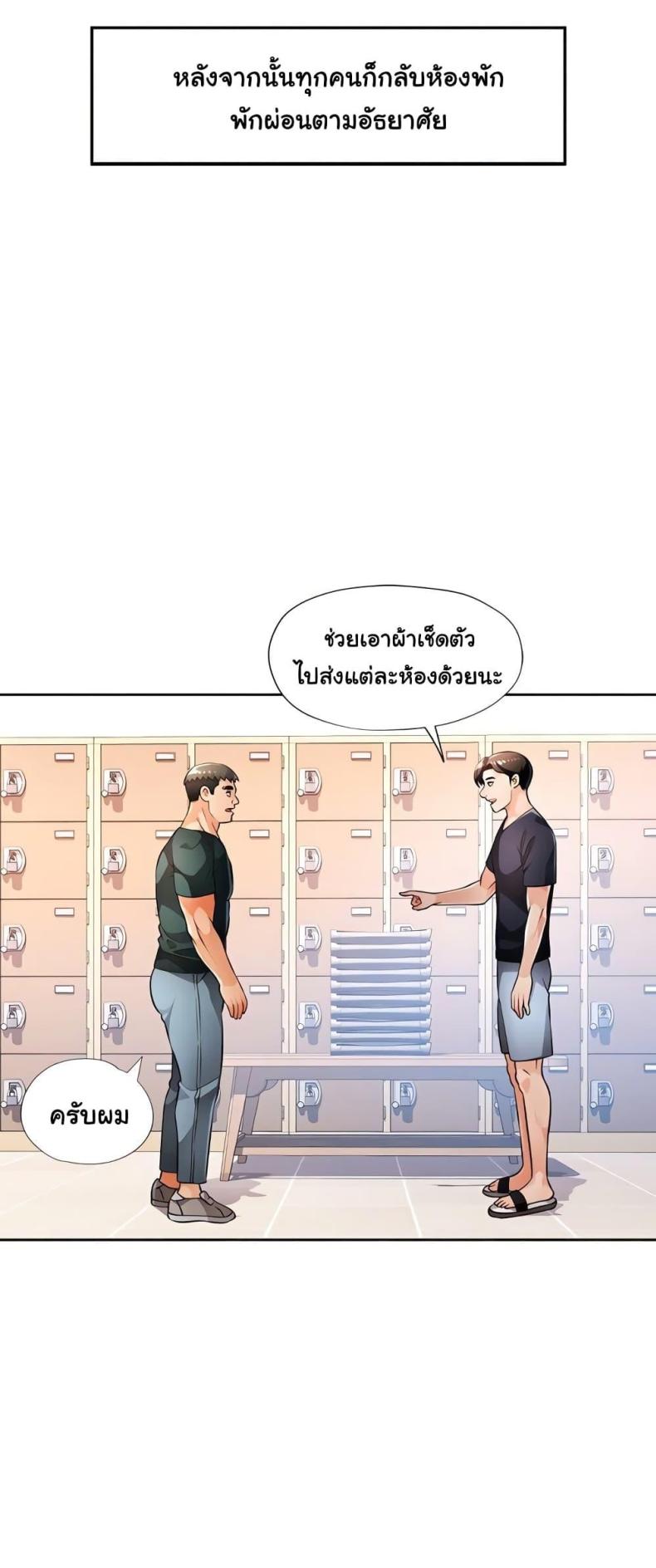 page-24