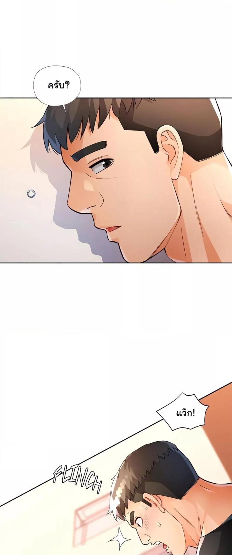 page-34
