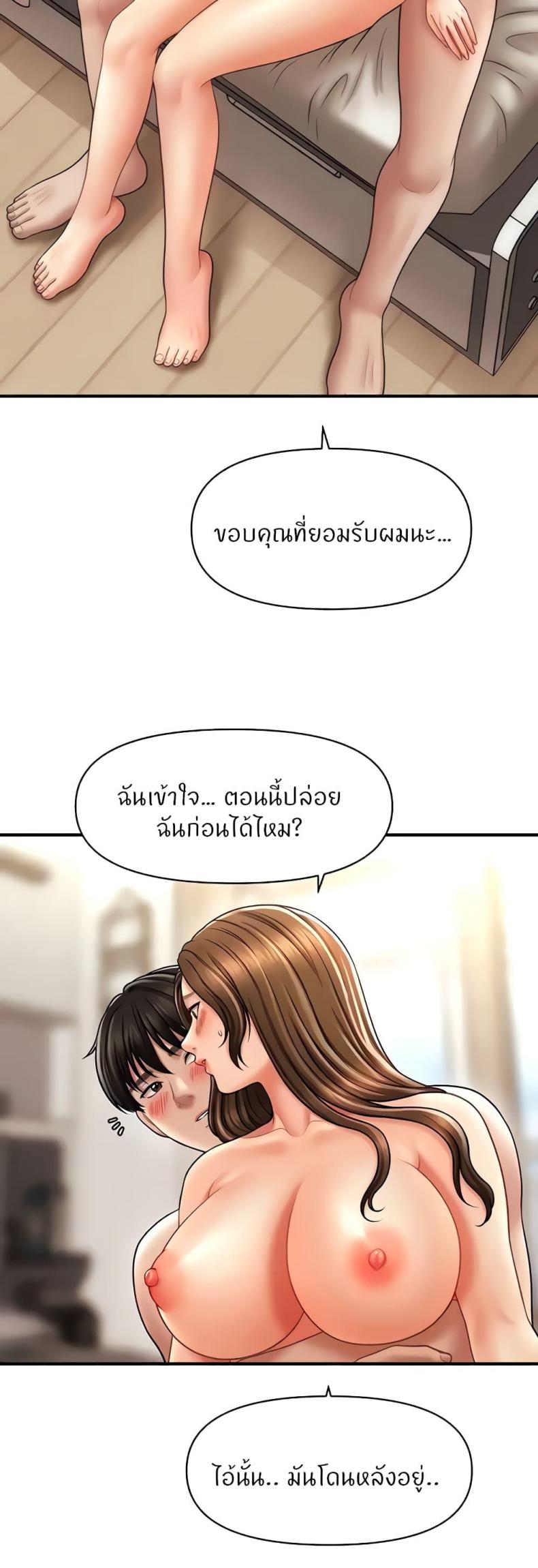 page-30