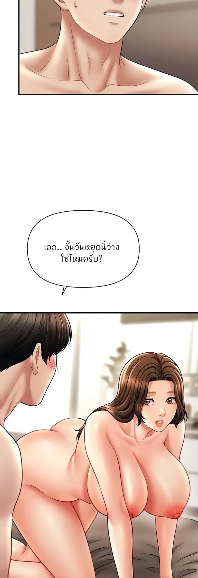page-26