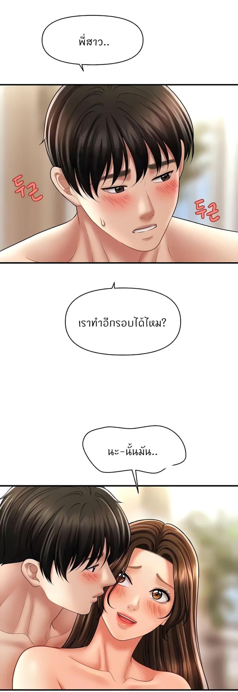 page-32